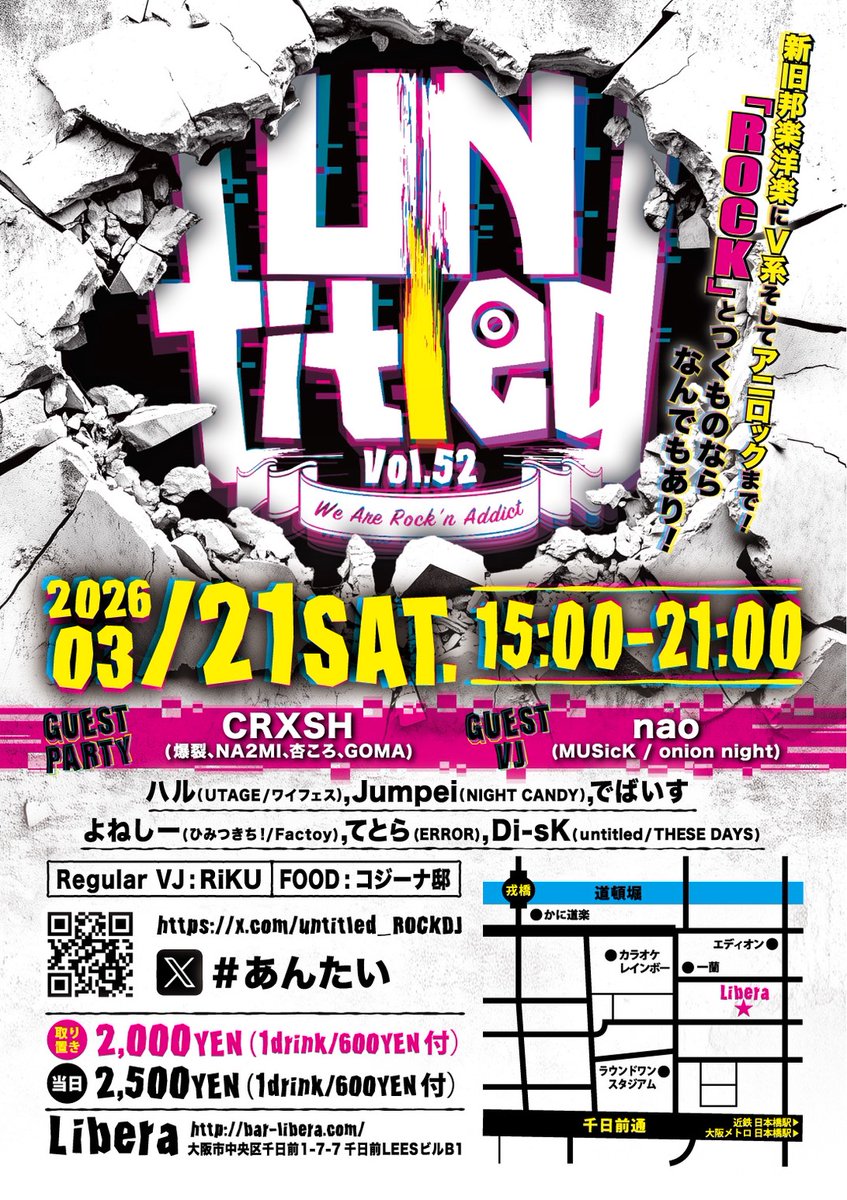 りく(RiKU)🌗 (@02RiKU01) / Posts / X