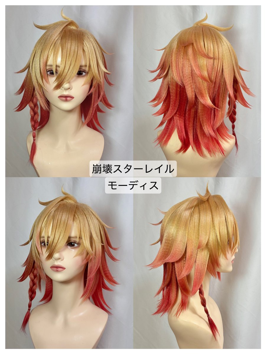 最近作らせて頂いたウィッグです🌸 #WhiteWigOrder #wwoウィッグサンプル