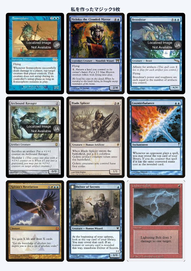 使わせていただきました！ オレの9枚！！！