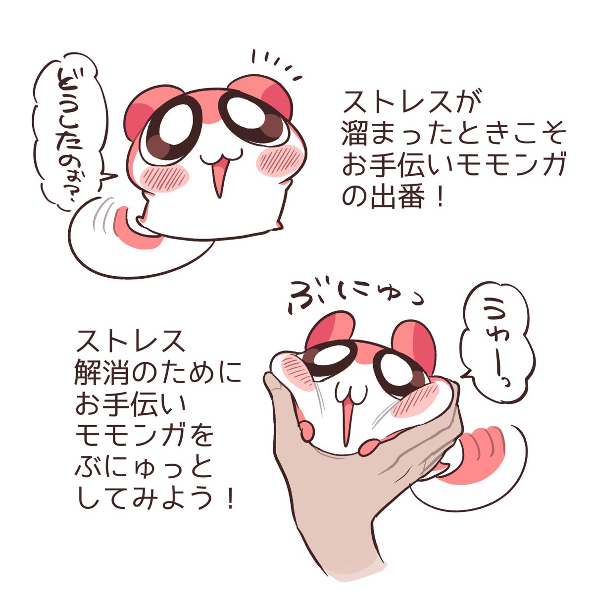 椎木ユウ (@419_y_s) on X