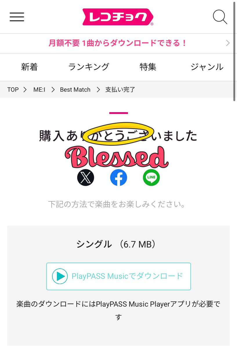 今日もやってます〰️( ᎔˘꒳˘᎔) #ME_I_Best_Match #ME_I_Best_Match