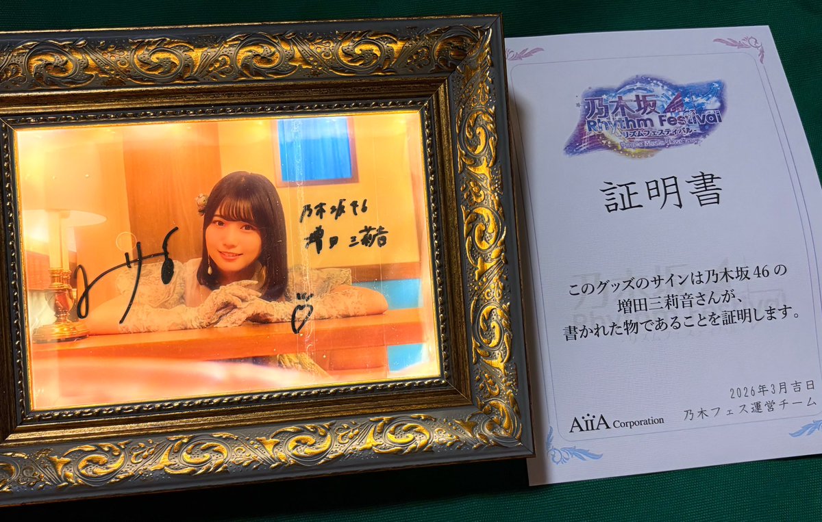 僕が大切にしてた 君がいる” ネーブル衣装を当てれて凄く嬉しいです.ᐟ