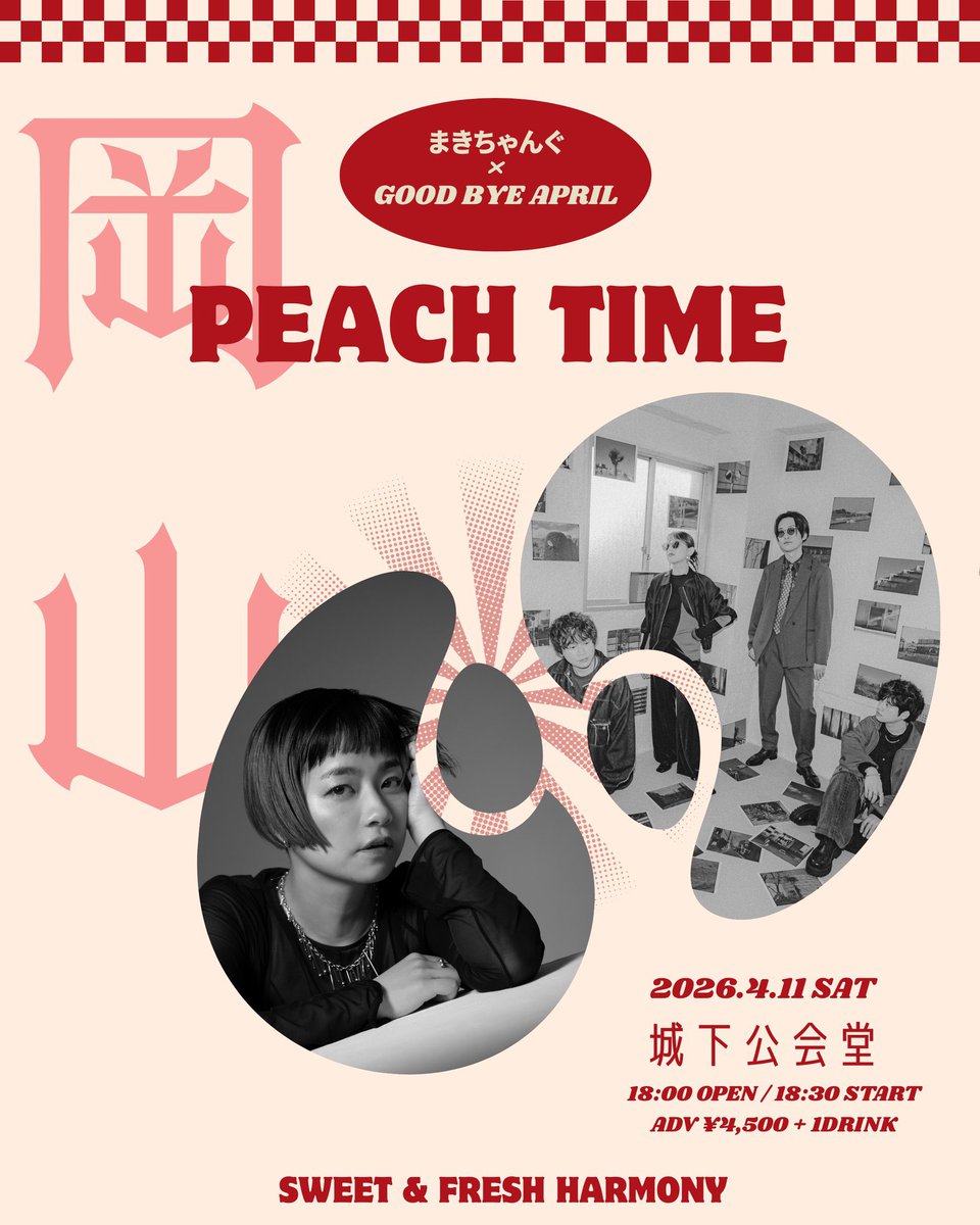 GOOD BYE APRIL (@GOOD_BYE_APRIL) / Posts / X