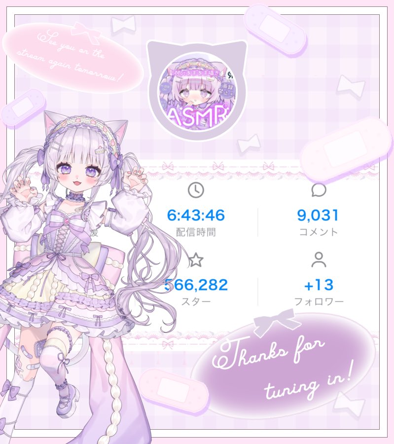 猫々姫にゃむ🍰💜Razz (@nyamu__official) on X