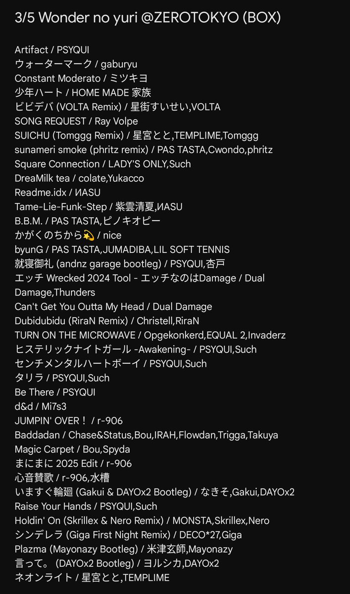 TURN ON THE MICROWAVE👈？？？？？？？？？？？？？