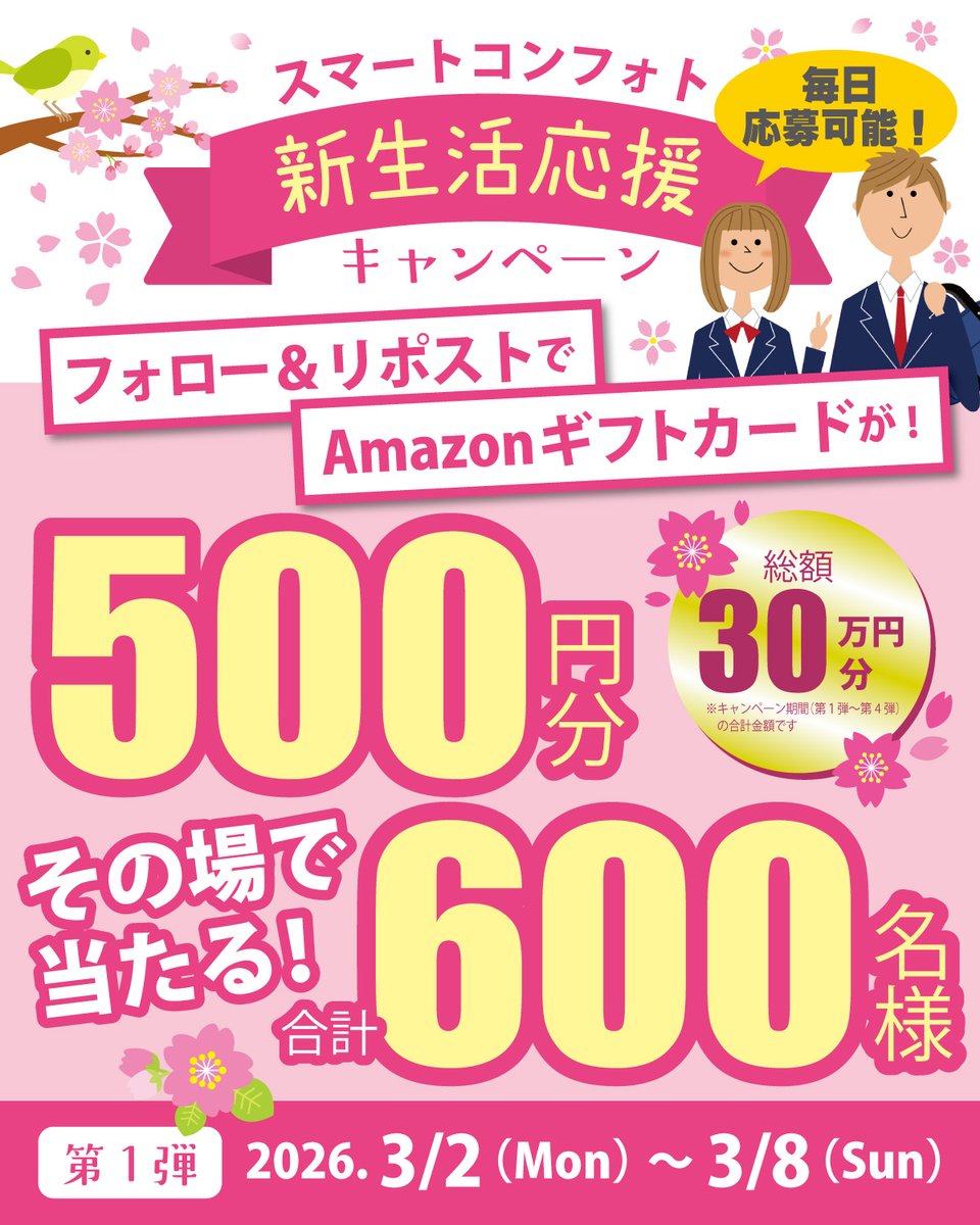 tomo🍀 (@nabetomo103) / Posts / X