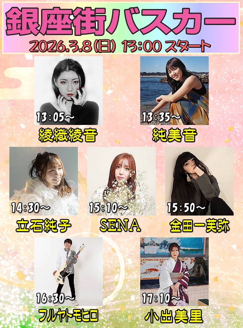 みかりん＠川崎 (´∀｀=) (@mikarin091011) / Posts / X