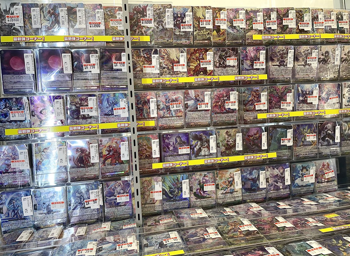 ヴァンガード 最新弾『幻真星戦』コーナー🌟 🔴赫月光