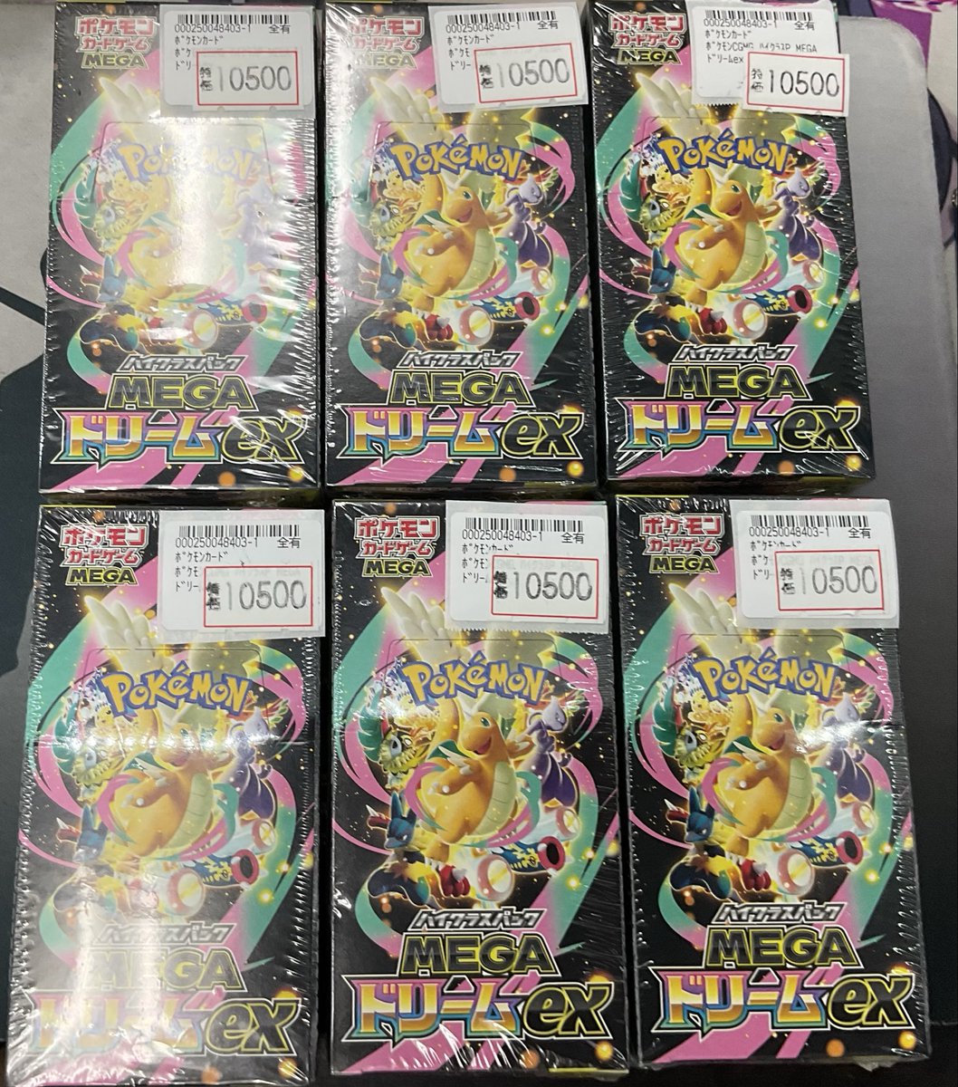 ポケモンカード ‼️特価情報‼️ MEGAドリームex10500円で販売させて