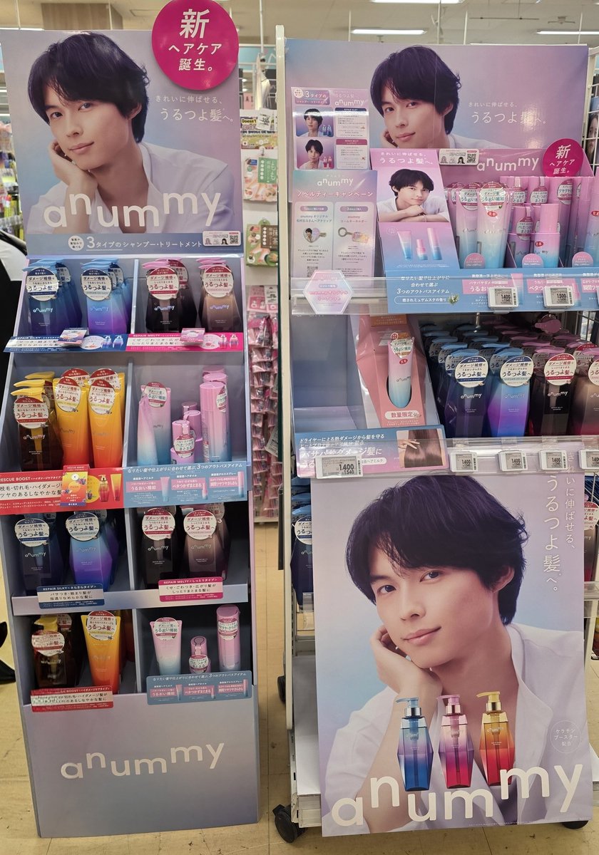 仕事帰りにスーパー寄ったら設置されてて歓喜〰️🙌🖤 5〜6回前を