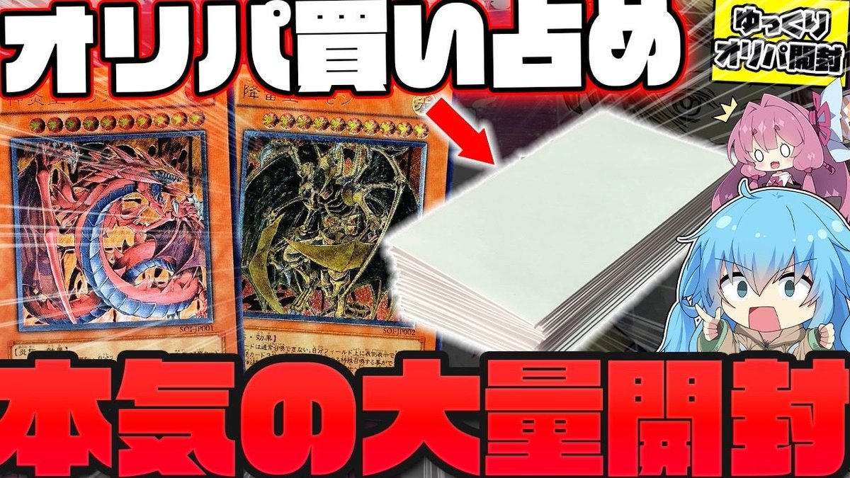 Ren (@tcg_ren) / Posts / X