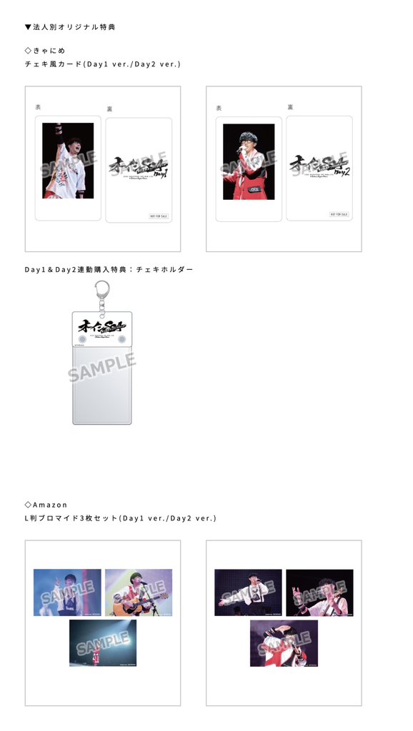 NEWS／ 3/25(水)発売 「#オーイシSSA ～ #オーイシマサヨシ ワンマン