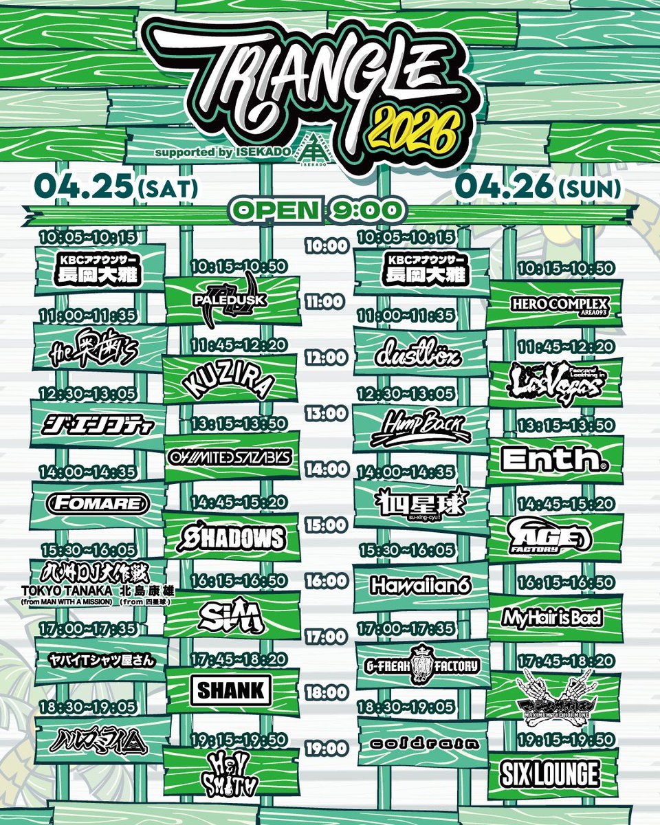 coldrain_official (@coldrain_jp) / Posts / X