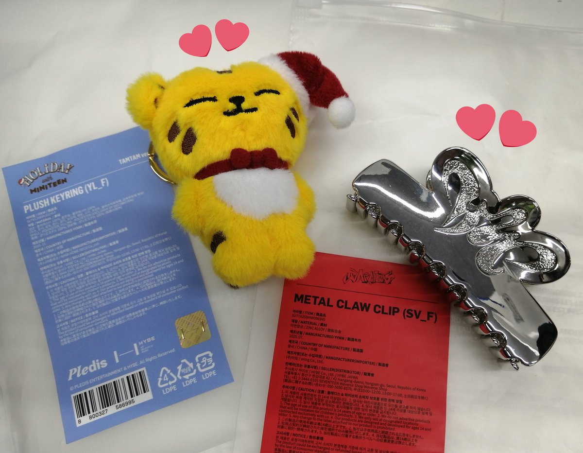 入荷情報】 #SEVENTEEN MINITEEN Holiday ぬいぐるみキーリング