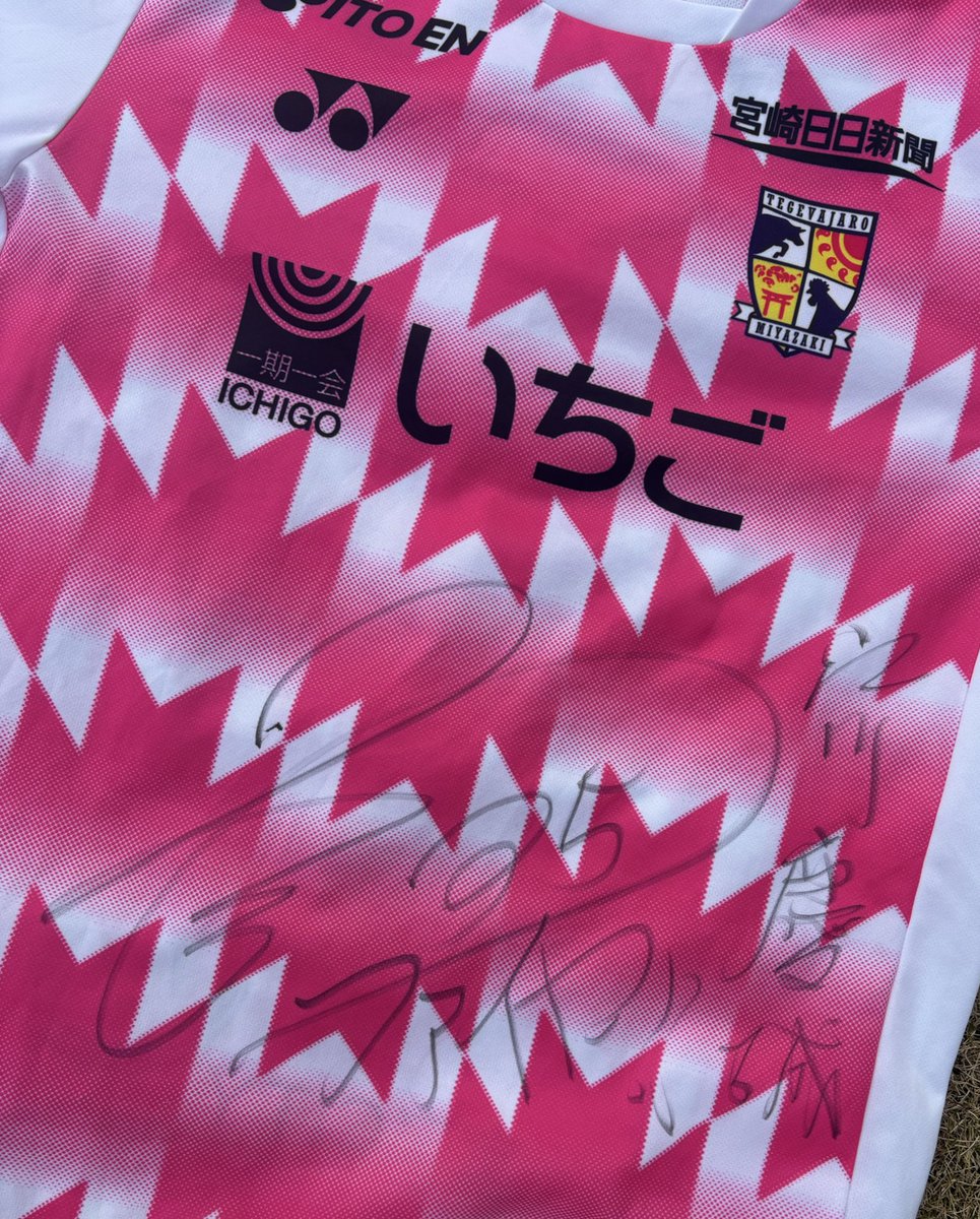 2025 #テゲバジャーロ宮崎ユニフォームオークションで落札した3rdユニ