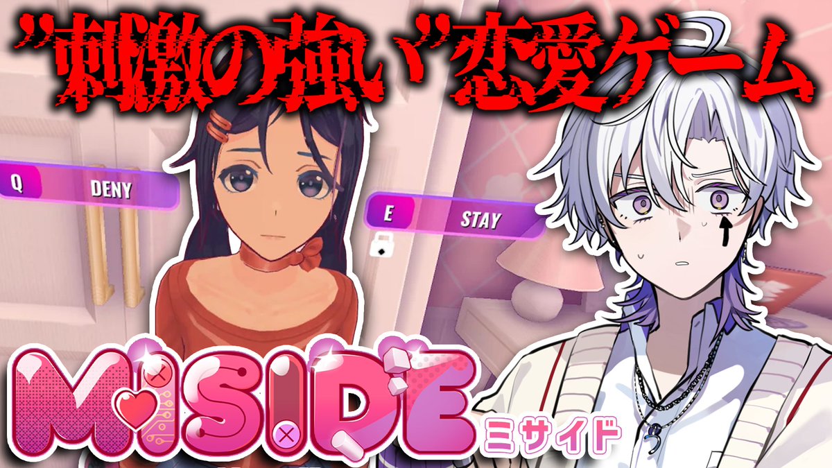 うえ (@u3nc_) / Posts / X