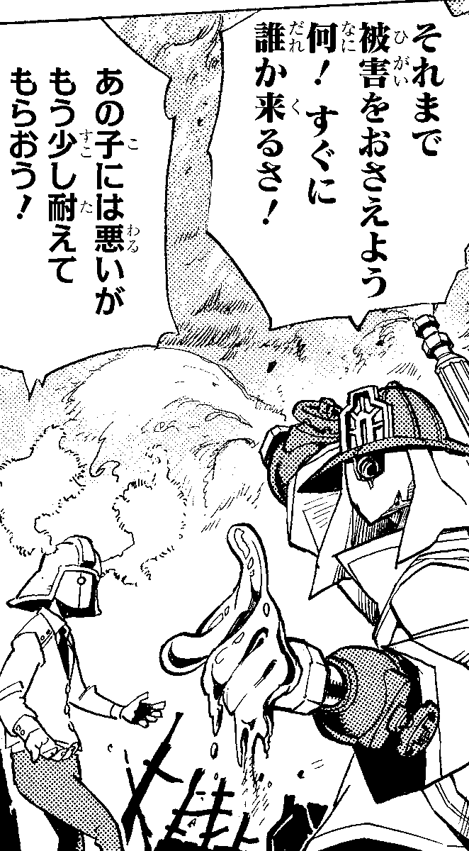 僕のヒーローアカデミア公式 (@myheroacademia) / Posts / X