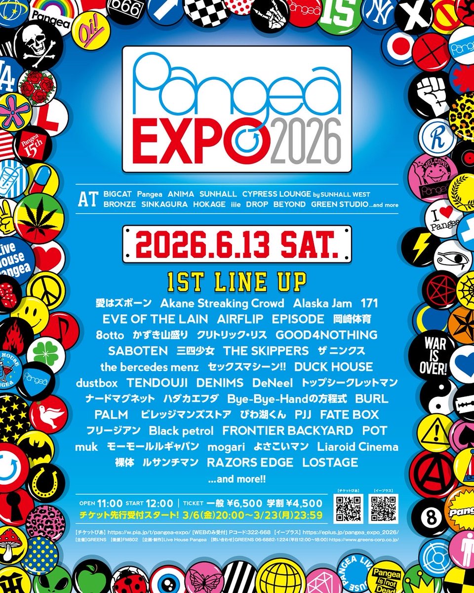 モーモールルギャバン Official (@MLG_band) / Posts / X