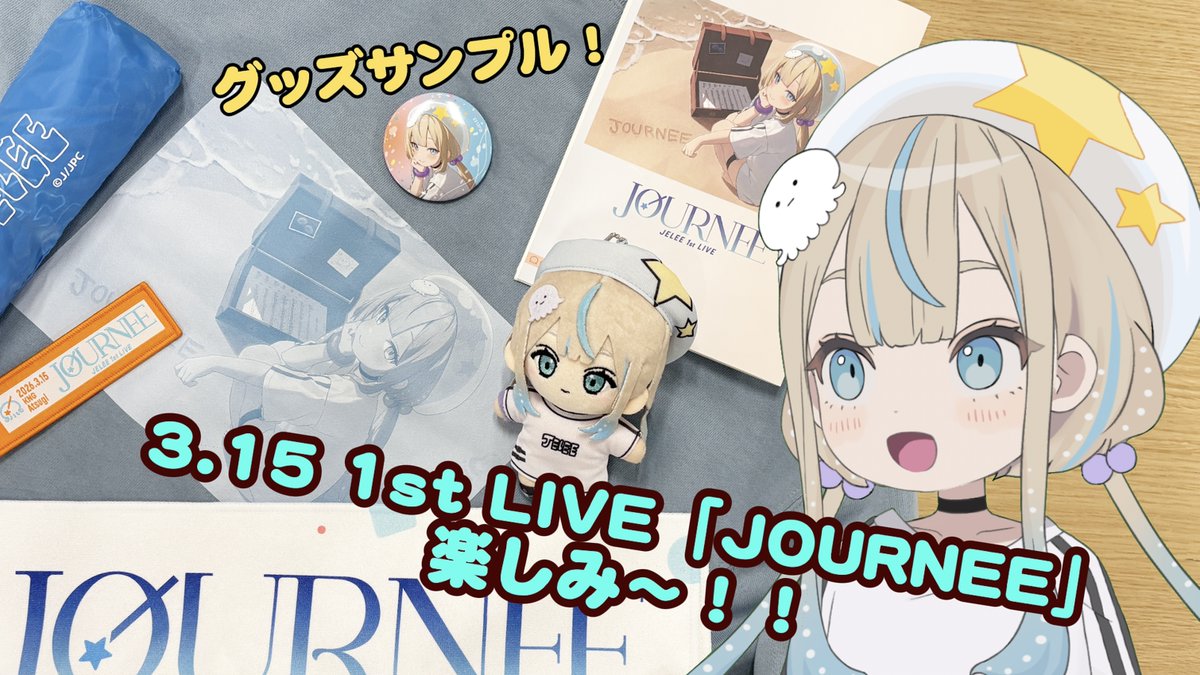 わあああああああああああ