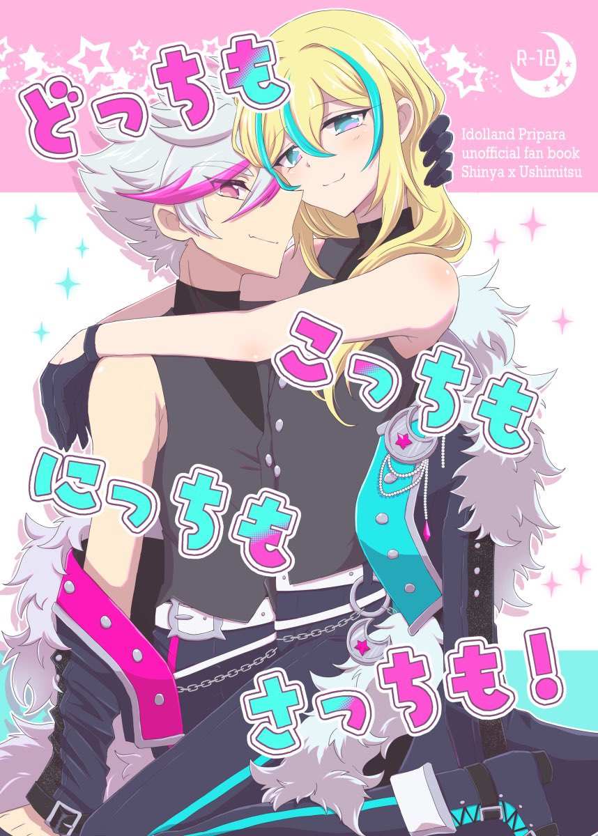 めめこ◇ 西4N18a (@menako) / Posts / X