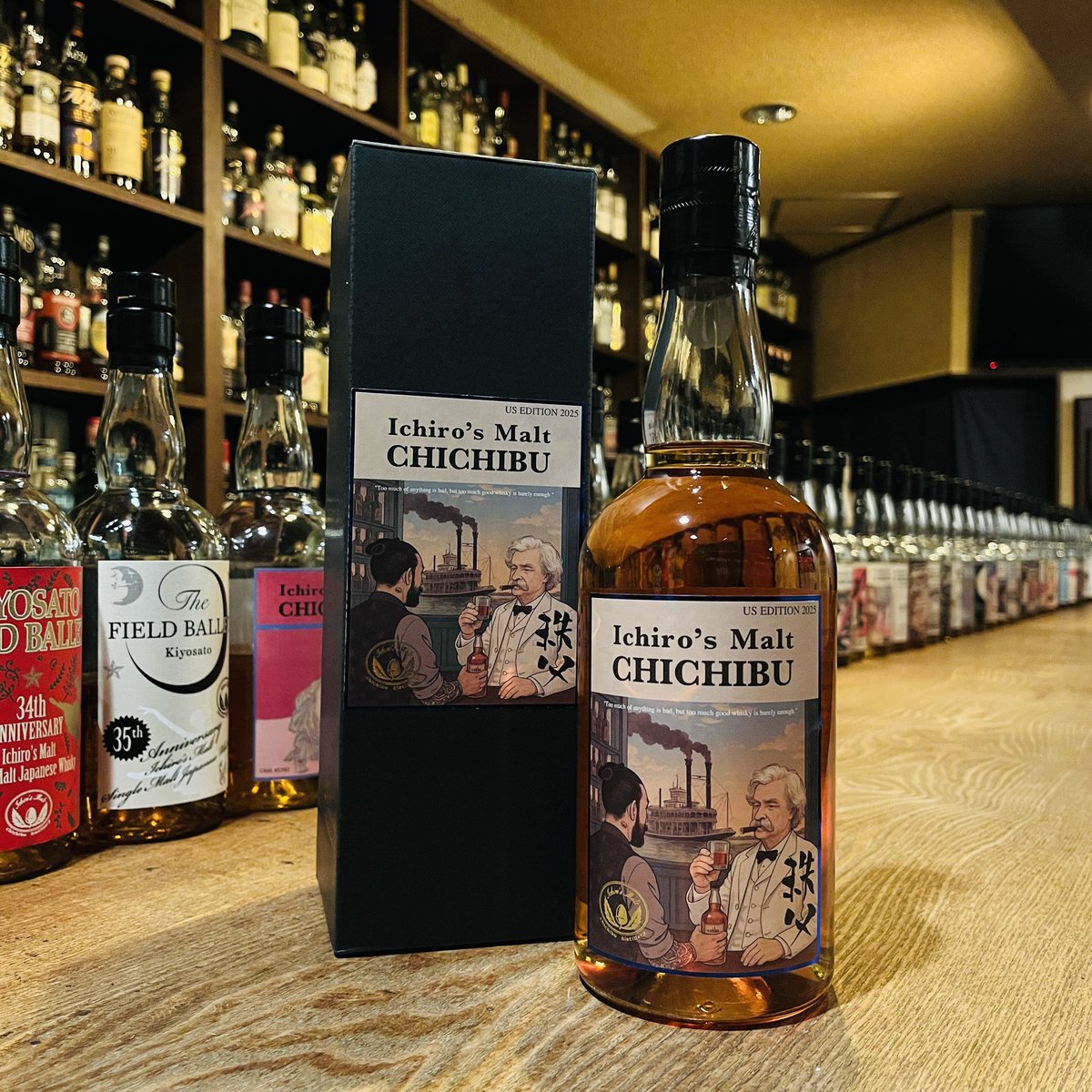 イチローズモルト秩父 US エディション2025』 今回はIPA樽