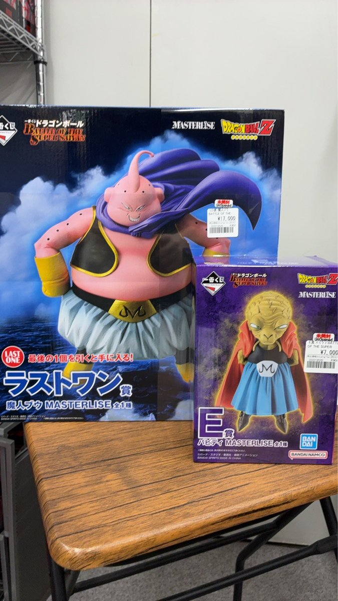 入荷情報】 一番くじ ドラゴンボール BATTLE OF THE SUPER SAIYAN ・E