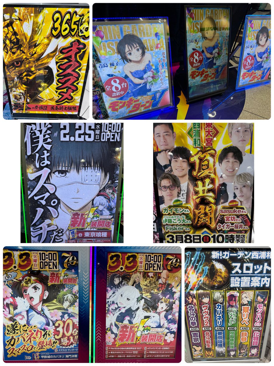 ゆきち@ギャン中 (@neet_yukiti) / Posts / X