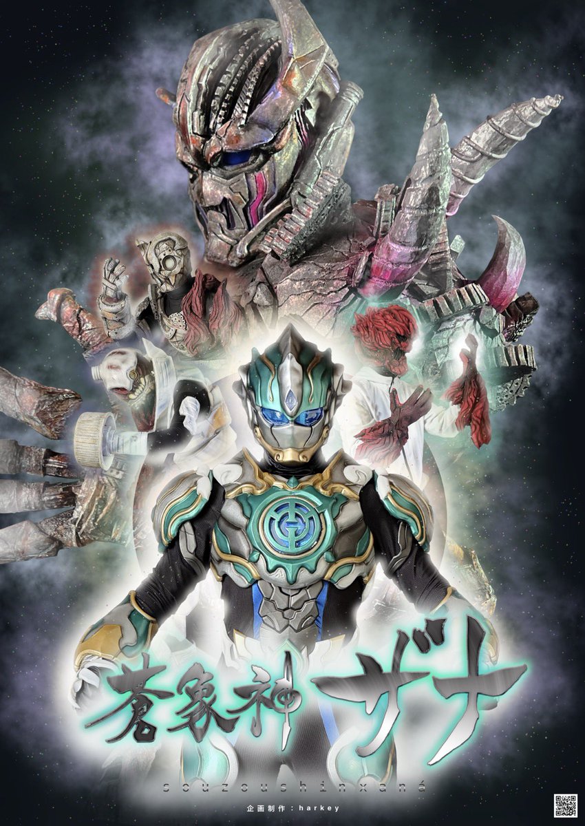 きょん (@kyon0828) / Posts / X