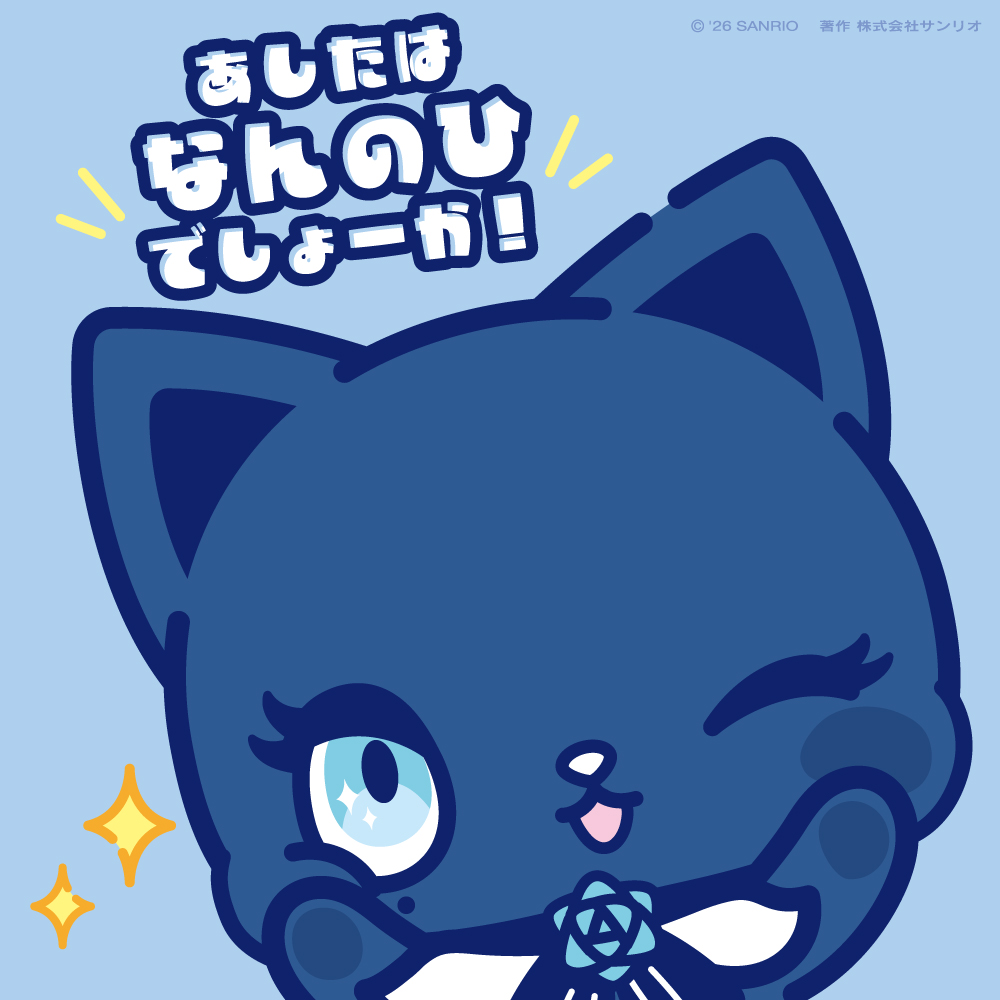 Ace 💜⛓🐍 (@AceBurrito) / Posts / X