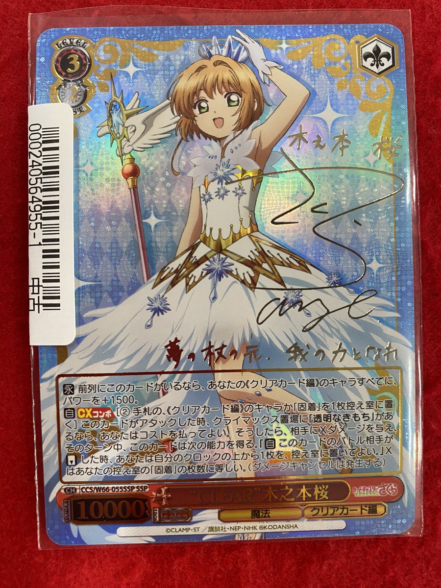 立川竜PAOレボリューション＼＼\٩( 'ω' )و //／／ 入荷情報