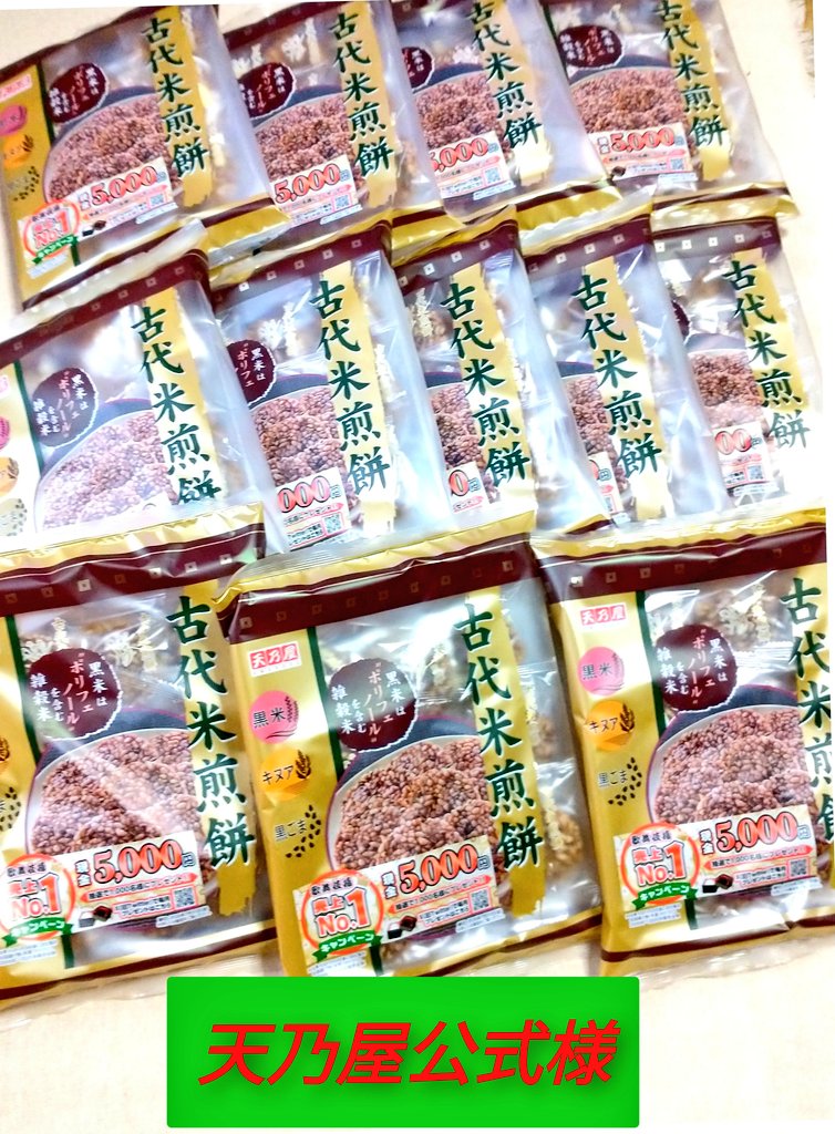 モモスケ🐇 (@momosuke0111) / Posts / X