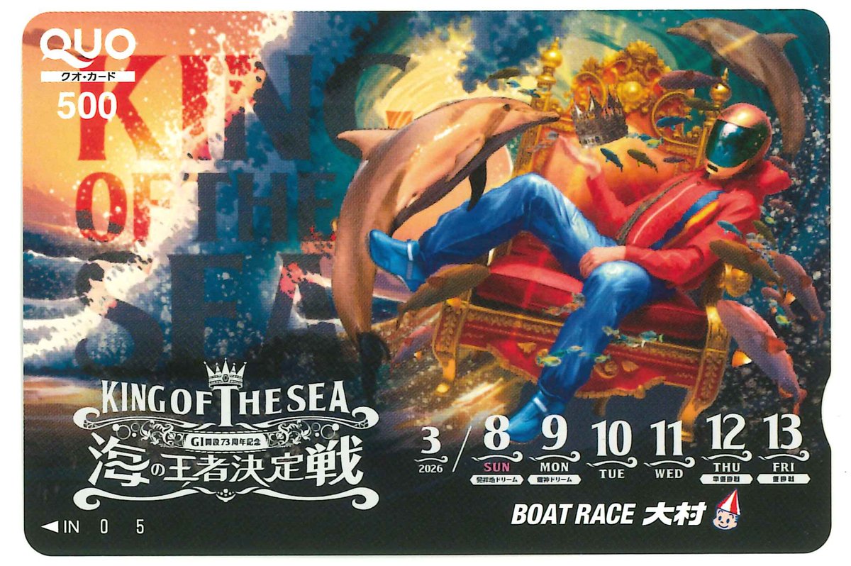 もりりんmk2 (@youyouyouyou197) / Posts / X