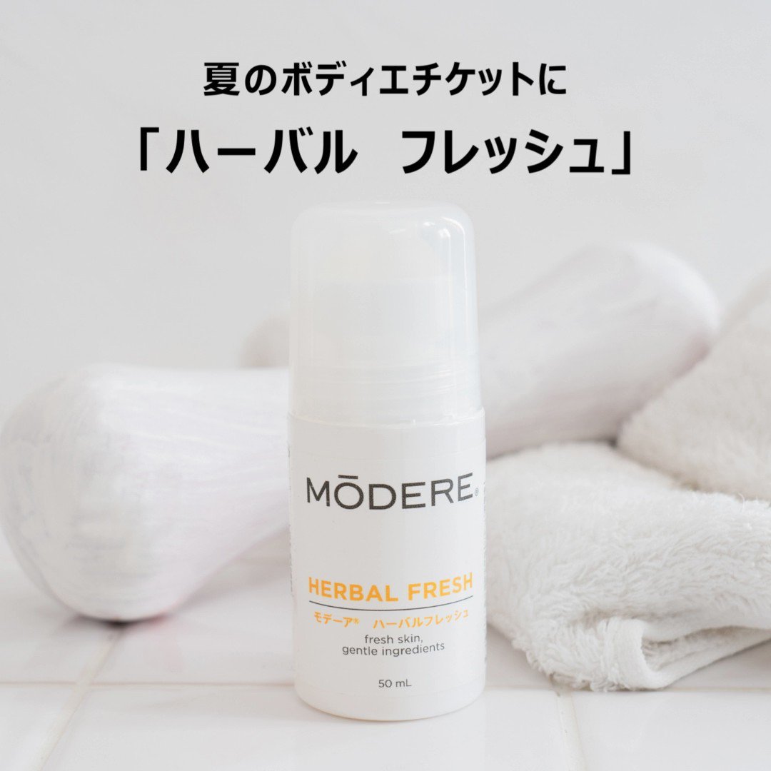 公式】モデーア ジャパン : Modere (@JapanModere) / Posts / X