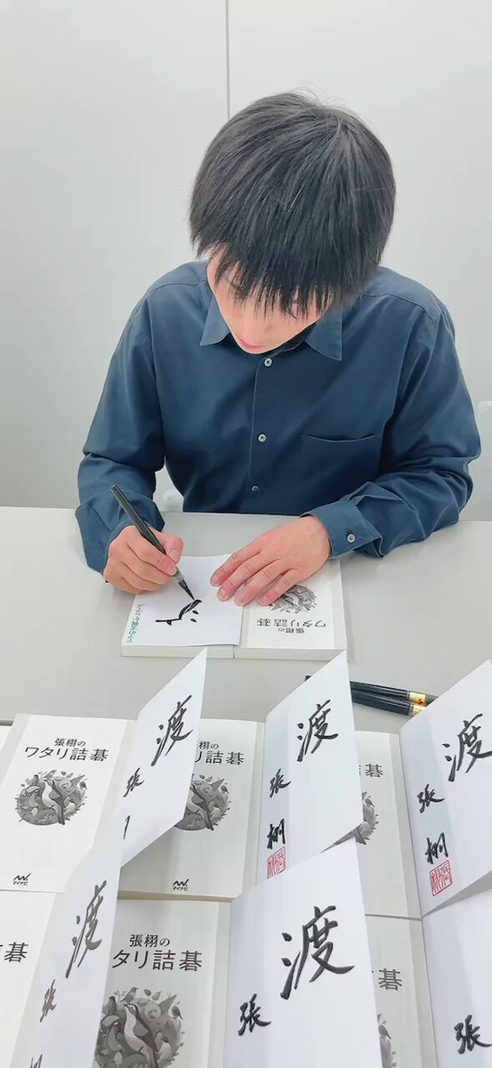 ☆囲碁棋士 小林泉美さんのサイン色紙☆ 囲碁棋士 直筆サイン入り扇子