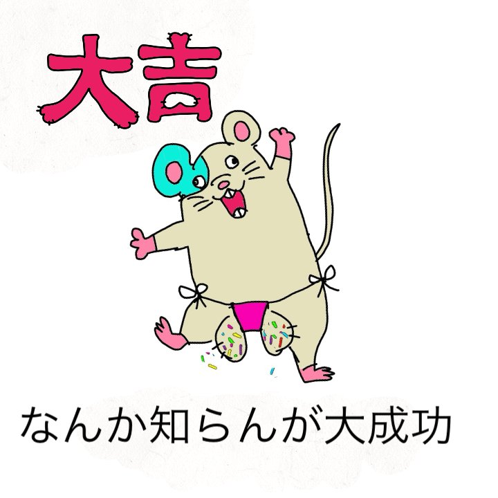 pippy-chang (@pippy_chang) / Posts / X