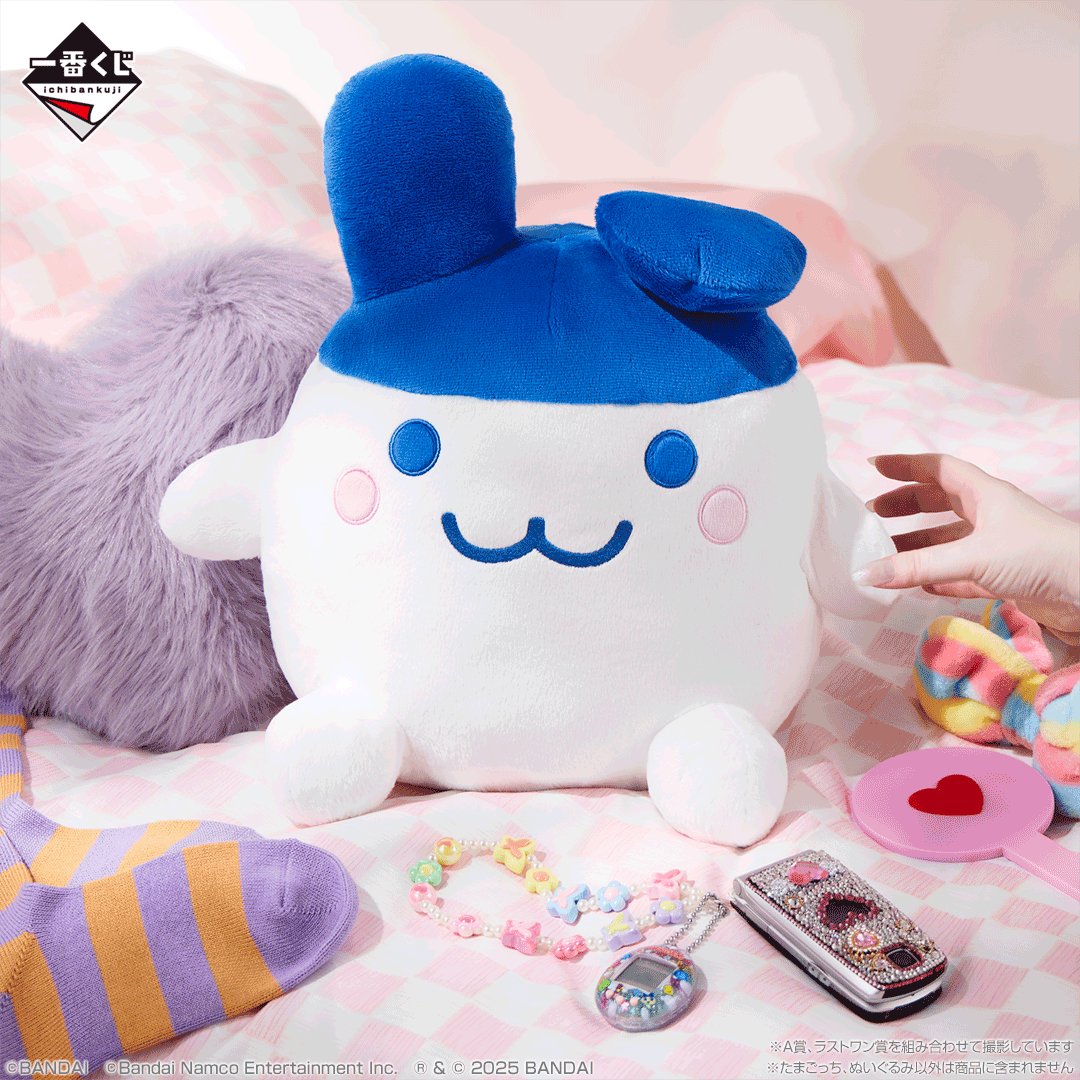 ⋰ 最後のくじを引くと手に入る❣️ ⋱ 💙ラストワン賞💙 みみっち