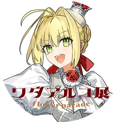 グッズ完売情報】 直筆サイン入り複製画 B3サイズ（全7種）は受付上限