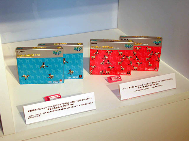 ワイヤレスLANカードも内蔵できる2nd GENERATION「AIBO」