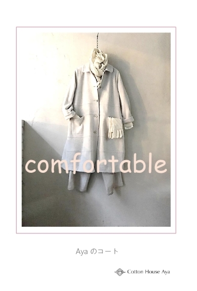 11月のVillage吉祥寺店 : コットンハウス・アヤのブログ