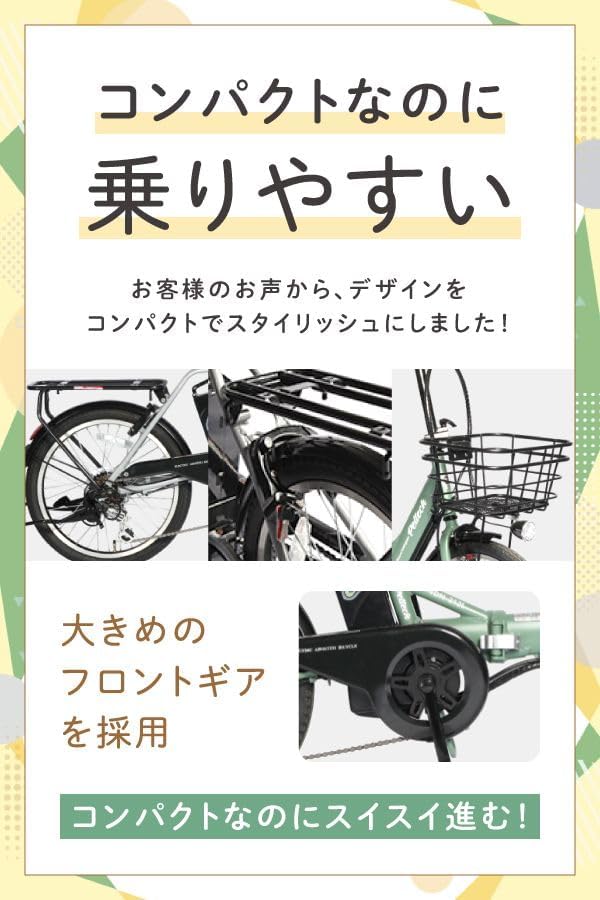 ノーパンク】 20インチ アルミ折り畳み電動アシスト自転車 フル装備