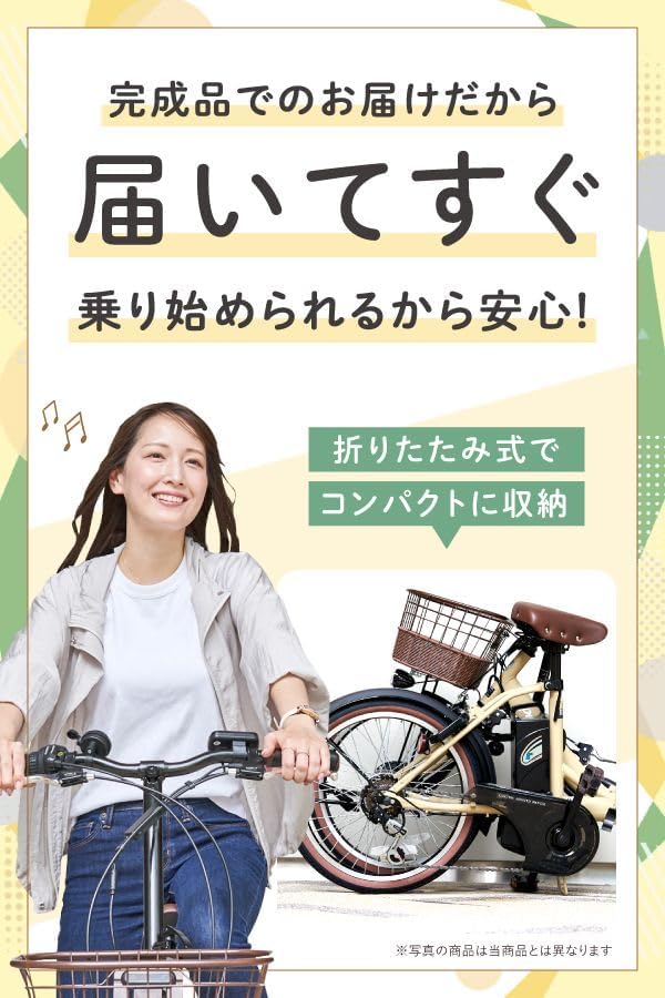 ノーパンク】 20インチ アルミ折り畳み電動アシスト自転車 フル装備