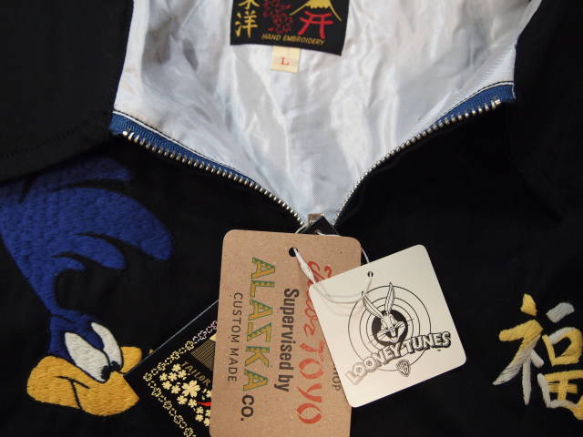 テーラー東洋 ベトジャン ロードランナー - JET RUG