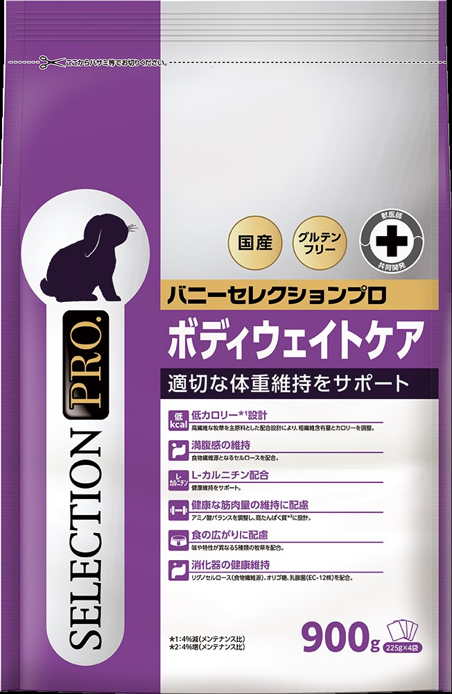バニーセレクションプロ メンテナンス 900g: 200｜業務用トリミング