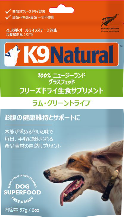 会員制ペット用品総合ショッピングサイト｜ペッツカーニバル / K9ラム