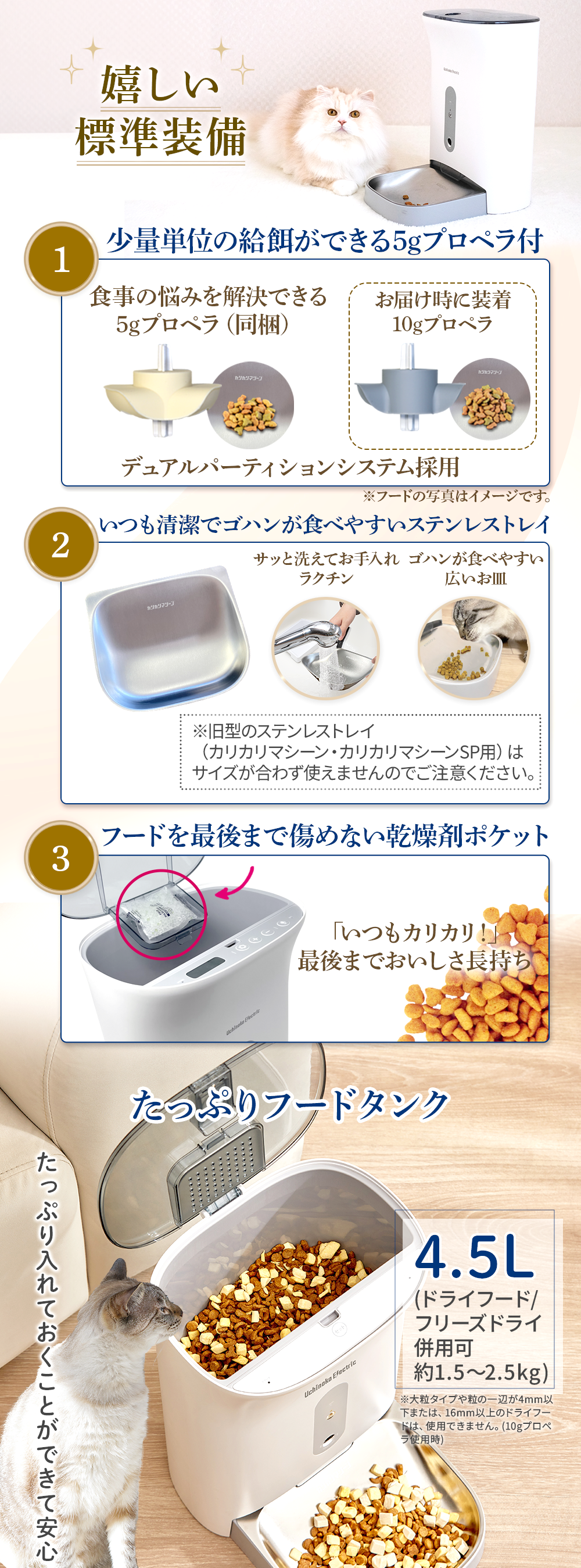 獣医師推奨】カリカリマシーン V2C / 猫 犬 自動給餌器 カメラ付き