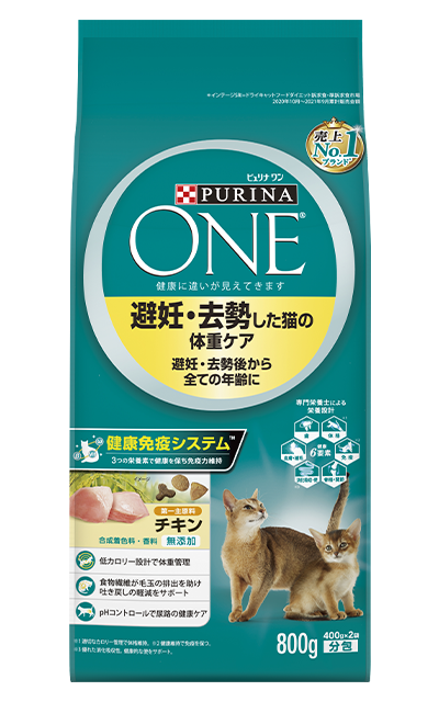 ピュリナワン キャット 避妊・去勢した猫 体重ケア チキン 800g/あに