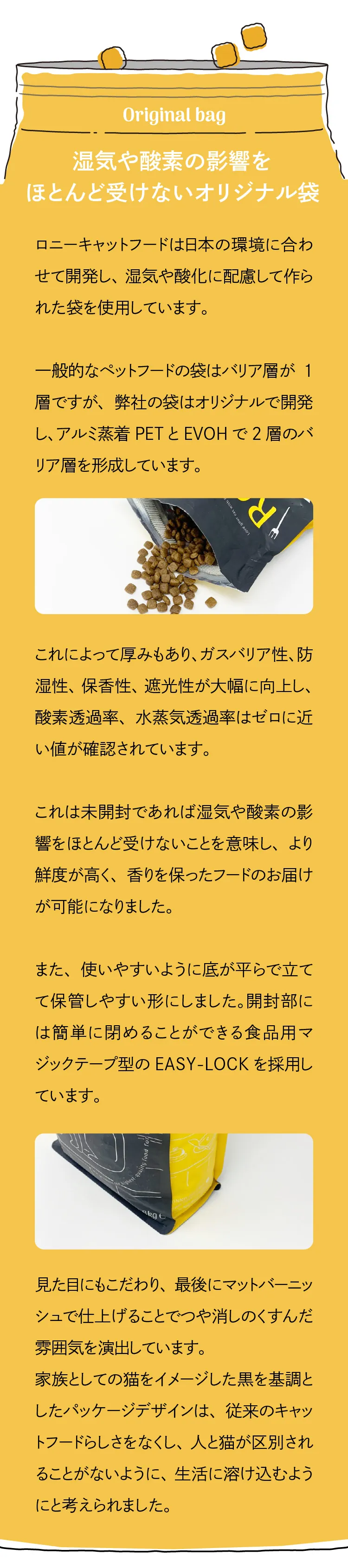 ロニーキャットフード チキン 1.8kg-[マッサンペットフーズ]