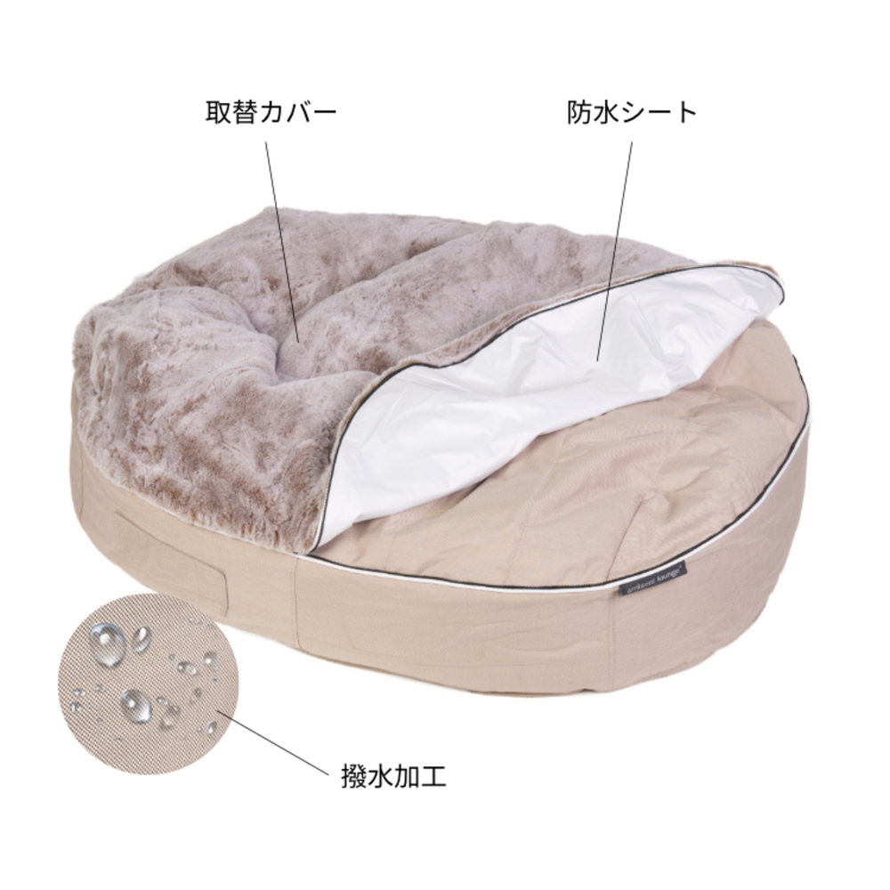 アンビエントラウンジ】プレミアムペットラウンジ Highタイプ Sサイズ