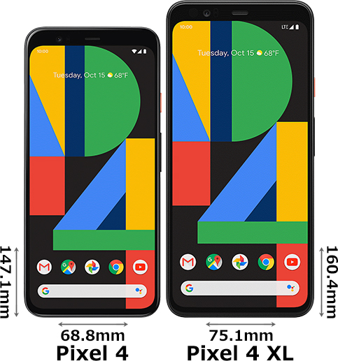 Pixel 4」と「Pixel 4 XL」の違い - フォトスク