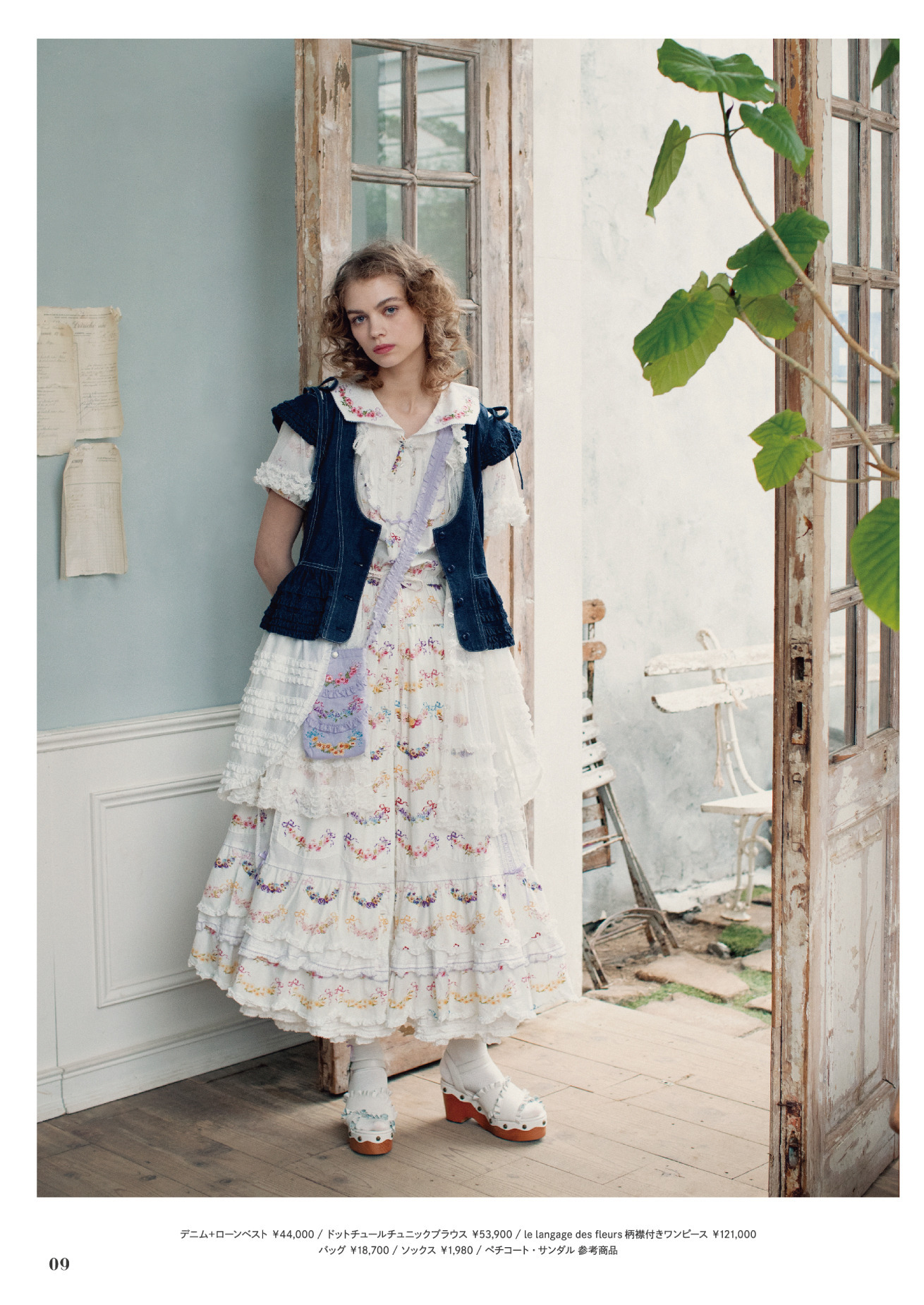 ピンクハウス ピコフリルコットンスカート リボン ペチスカート 前あき